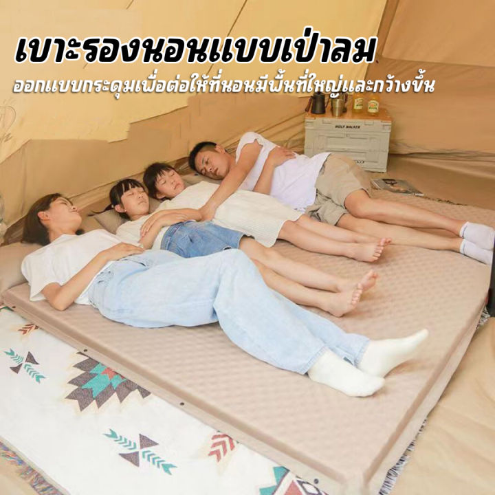 ที่นอนเป่าลม-เตียงเป่าลม-ท่องเที่ยวเดินทาง-ตั้งแคมป์กลางแจ้ง-เตียงสำหรับสองคน-ที่นอนเป่าลมเก็บพกพา-ขนาดใหญ่-เสื่อแคมป์ปิ้ง
