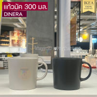 IKEA อิเกีย อีเกีย แก้วมัค 30 ซล. (300 มล.)