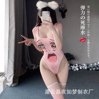 Night Dream New Arrival Stretch Open-Crotch Swimsuit Cosplay Cartoon Steny Underwear Tights