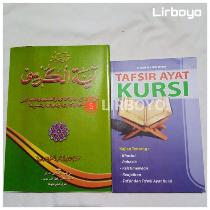 Terjemah Kitab Tafsir Ayat Kursi Kosongan Atau Makna Pesantren Petuk