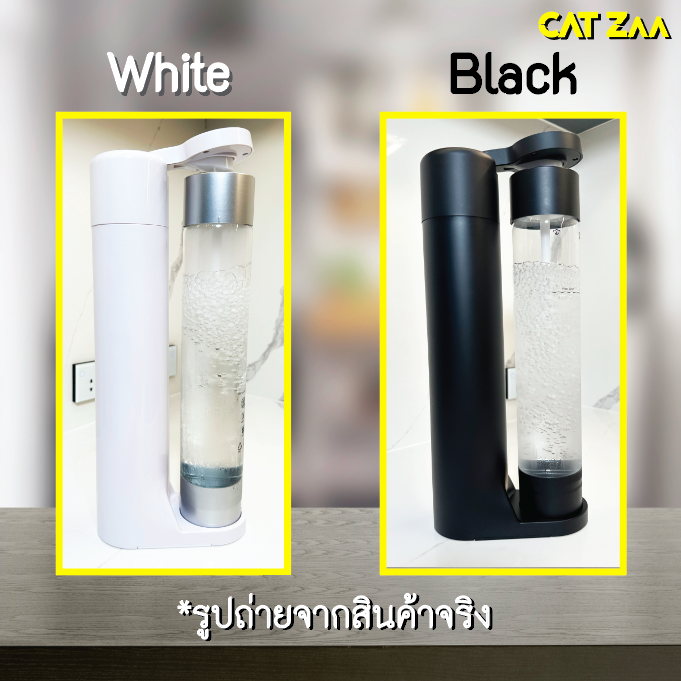 soda-maker-เครื่องทำน้ำโซดา-catzaa-สีดำ-ขวด-c02-พร้อมใช้-ไม่ต้องใช้ไฟฟ้า-100-ใช่ง่ายเพียงแค่กด-ก็ทำน้ำโซดาได้เองแล้วง่ายๆในบ้าน