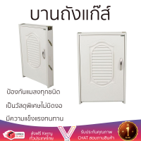 ราคาพิเศษ บานซิงค์ ประตูตู้ครัว บานตู้ครัว บานถังแก๊ส PP CABIN G2 49.5x75 ซม. สีครีม หน้าบานสวยงาม โดดเด่น แข็งแรงทนทาน ติดตั้งง่าย