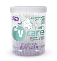 V Care วีแคร์ สำลีก้าน จิ๋วกระปุก 150 ก้าน