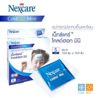 Nexcare™ 3M ColdHot Mini Size S เน็กซ์แคร์™ 3 เอ็ม  อุปกรณ์ประคบเย็นและร้อน