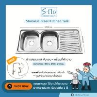 S-FLO ซิงค์ล้างจาน อ่างล้างจาน 2 หลุม สแตนเลสแท้ ลึกพิเศษ ต่อขาได้ แถมฟรีก๊อกน้ำ สะดืออ่าง ท่อย่น รุ่น S03210-120