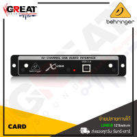 BEHRINGER X-USB High-Performance 32-Channel USB Expansion Card for X32 ( สินค้าใหม่แกะกล่อง รับประกันบูเซ่ )