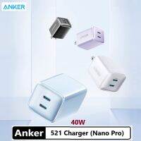 Anker 521 Charger (Nano Pro), Anker Nano Pro, 40W PIQ 3.0 Dual Port Compact Fast USB C Charger , for 1313 Mini and More