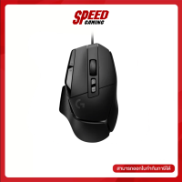 LOGITECH MOUSE GAMING G502 X SWITCH-LIGHTFORCE BLACK By Speed Gaming