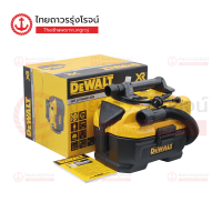 DEWALT DCV584 เครื่องดูดฝุ่นไร้สาย 18v ดูดแห้ง-เปียก DCV584L-QW |ชิ้น| TTR Store