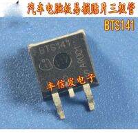 New 10pcs/lot BTS141 TO263-3 SMD Transistor SWITCH SMART LOWSIDE Transistor Best quality