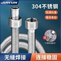 [COD] 304 stainless steel bellows 4 points water heater inlet pipe hose hot and cold high pressure explosion-proof connection