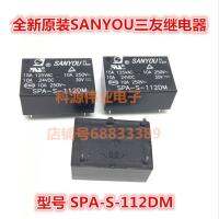 【YP】 SPA-S-112DM 12VDC 4PIN  10A Relay