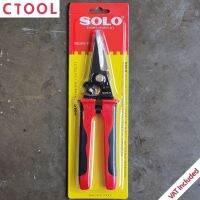 กรรไกรเอนกประสงค์ปากตรง 891-9" 9นิ้ว ทนทาน Solo ของแท้ - Authentic Multi-Function Shears Straight Jaws - ซีทูล Ctoolhardware