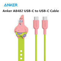 Anker A8482 USB-C กับ USB-C เคเบิล Spongebob ชุดข้อต่อสายข้อมูล Typec Android สายชาร์จชาร์จเร็วเหมาะสำหรับ Huawei/Xiaomi ฯลฯ