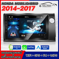 AO HONDA MOBILIO/BRIO 2014-2017 จอแอนดรอย 9 นิ้ว จอ android ติดรถยนต์ วิทยุติดรถยนต์ เครื่องเสียงรถ Wifi YouTube Netflix ระบบเสียงHIFI เครื่องเสียงรถยนต์ จอติดรถยน แอนดรอย 4 Core