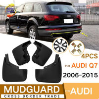 รถ Mud Flaps สำหรับ Audi Q7 2006 - 2015 Mudflaps Splash Guards Mud Flap Mudguards Fender ด้านหน้าด้านหลัง2012 2013 2014อุปกรณ์เสริม