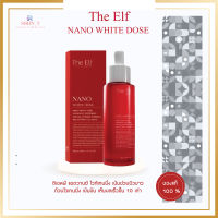 The EIf NANO WHITE DOSE ดิเอลฟ์ นาโน ไวท์ โดส หัวเชื้อ เข้มข้น 10 เท่า ของแท้ 60 ml.