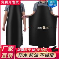 PVC leather apron waterproof and oil kitchen cooking male ms dirty corset aquatic slaughterhouse soft leather household