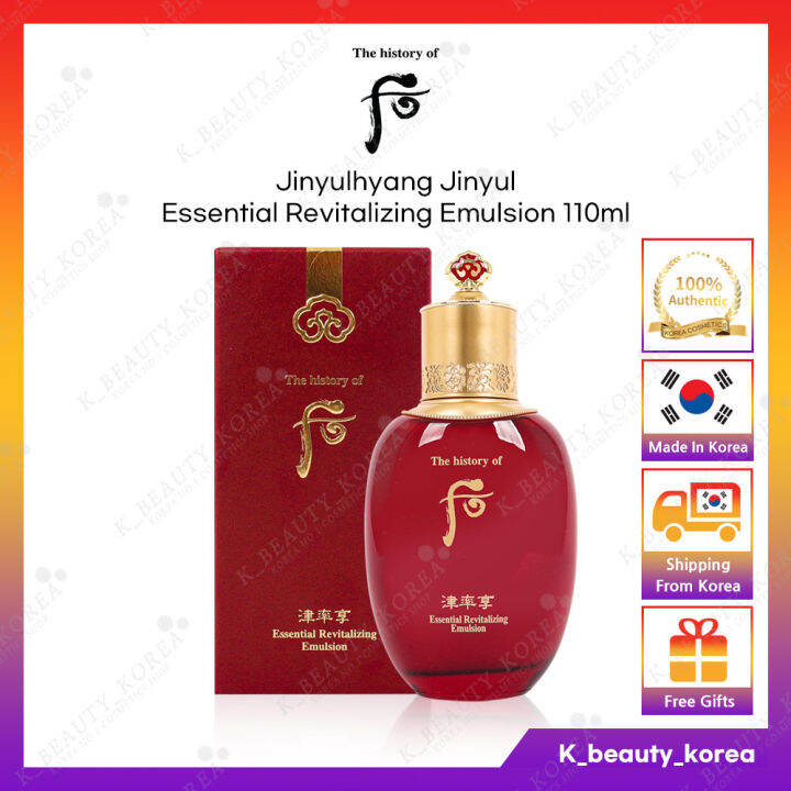 The History of Whoo Jinyulhyang Jinyul Intensive Revitalizing Cream 50ml main image 1
