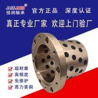 [COD] Flange copper sleeve metallurgical continuous casting machine steel rolling equipment gas turbine conservancy machinery shearing ground shaft bushing