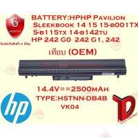 ราคาถูกราคา คุณภาพดี  BATTERY:HP VK04 เทีย OEM ใช้ได้กัรุ่น HP 242 G0, 242 G1, 242 G2 มีการรัประกันคุณภาพ  ฮาร์ดแวร์คอมพิวเตอร์ อุปกรณ์เสริมคอมพิวเตอร์