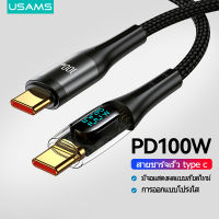 USAMS PD100W สายชาติเร็ว Type-C 6A USB-A กับ Type-C แบบชาร์จเร็วจอแสดงผลดิจิตอลแบบใสสายชาร์จสายไฟสำหรับ Huawei USB-C Samsung Galaxy S20 /Xiaomi Note 7 Redmi Note 8 Note 9S/Macbook Air 2020 ipad Pro