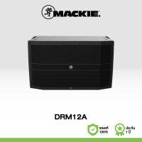 Mackie DRM12A ลำโพง 2000W 12" Arrayable Powered Loudspeaker ลำโพงไลน์อาเรย์แบบ Active ลำโพง 12 นิ้ว Woofer เสียงแหลม 1 นิ้ว 3 ดอก