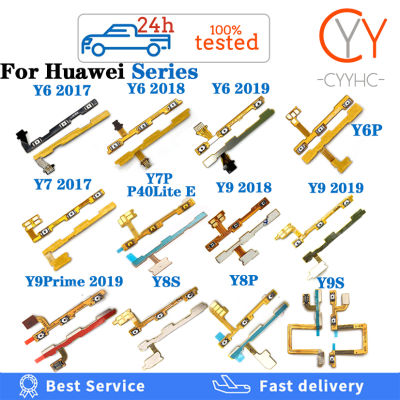 คุณภาพสูงสำหรับ Huawei Y5 Y6 Y7 Pro Y9 Prime 2017 2018 2019 Y6P Y7P Y8P Y8S Y9S 2020 P40 Lite E 5G P Smart Volume ปุ่มสวิตช์เปิดปิดปุ่ม Flex Cable Replacement Parts