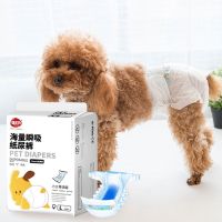 Super Absorption Physiological Pants Dog Diapers For Dogs Female Dog Leakproof Nappies Puppy XXS~XL