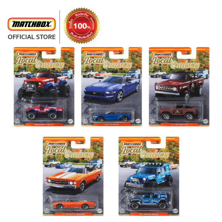 Matchbox Themed Diecast Assortment Sold As Set 5 Cars แม็ตช์บ๊อกซ์ รถ ...