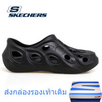 Skechers สเก็ตเชอร์ส รองเท้าผู้ชาย Men Foamies Dashing Walking Shoes - 243201-BBK (พร้อมกล่องรองเท้า)