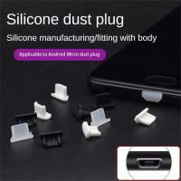 Dust And Waterproof Silicone Mobile Dust Plugs Anti-corrosion Usb Dust Plug Compatible Device Soft Dust Plug Small And Portable