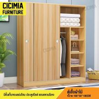 Wardrobe wardrobe solid wood wardrobe child wardrobe door sliding wardrobe large storage space, resistant wardrobe, wardrobe wardrobe Wood saving in household galaxy5 size to choose wardrobe bedroom wardrobe blooming slide comfy wardrobe parent