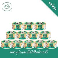 (ยกโหล) Nekko Gold เน็กโกะ โกลด์ อาหารแมวแบบเปียก รุ่นใหม่พรีเมี่ยม ชนิดกระป๋อง 85 กรัม x 12 กระป๋อง