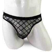 Hot Mens โปร่งใส Jockstrap กางเกงตาข่ายระบายอากาศ Lattice U นูนน้ำหนักเบาชุดชั้นในชุดชั้นในบาง Briefs