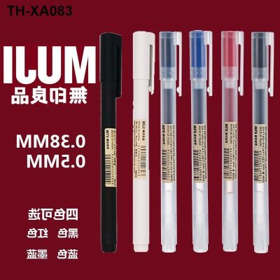 Japan MUJI pen new exam neutral cap pull 0.38/0.5 black ink