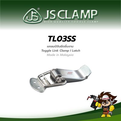 แคลมป์ยึดจับชิ้นงาน Toggle Link Clamp / Latch I TL03SS