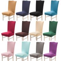 Colorful Office Chair Seat Covers 1 2 4 6 Set Stretch Seat Covers Protect for Dining Room Chair Wedding Whosale Drop Shipping