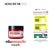 SOME BY MI SNAIL TRUECICA MIRACLE REPAIR CREAM 60 g ครีมทาผิวจากเมือกหอยทากดำ