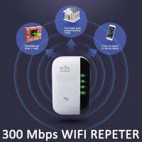 ตัวกระจายอินเตอร์เน็ต 2.4GHz 300Mbps WiFi Repeater Wireless Range Extender Booster 802.11N/B/G Network for AP Router ตัวรับสัญญาณ WiFi ตัวดูดเพิ่มความแรงสัญญาณไวเลส Wifi Repeater 300Mbps (สีขาว)