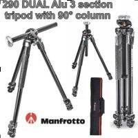 Manfrotto 290 DUAL Alu 3 sec. tripod w/ bag #top view #topview 90°column เฉพาะขา+bag ประกันศูนย์