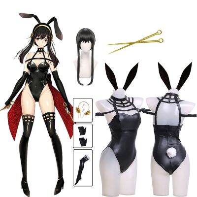 Yor Forger Cosplay Costume PU Leather Transparent Rabbit Bodysuit Sexy Bunny Girl Anime Spy X Family Wig Cos Prop