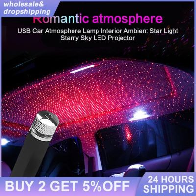 Car Interior Decor Light Adjustable Universal Aluminum Alloy Romantic Led Projector Atmosphere Galaxy Lamp Mini Portable Durable