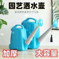 [Durable and practical] Thickened watering can long mouth watering can large watering can watering home gardening vegetable watering pot plastic watering can