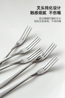 [Durable and practical] MUJI Creative Stainless Steel Fruit Fork Set Cute Cake Insert Small Fork Dessert Fork Childrens Household Tableware Fruit Sign