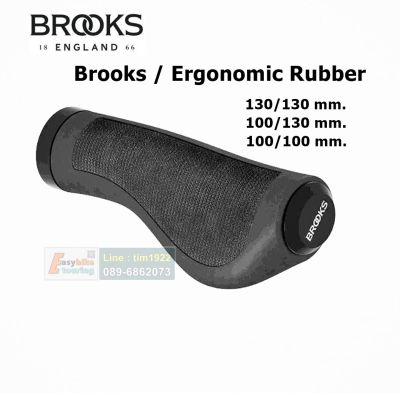 ปลอกแฮนด์ Brooks / Ergonomic Rubber Grips