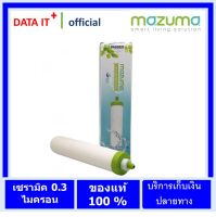 Mazuma ไส้กรองเซรามิคส์ 10" 0.3 ไมครอน แบบเกลียว