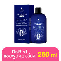 Dr.Bird Advanced Hair Fall Control Shampoo แชมพูลดผมร่วง