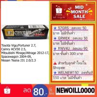 HOT** Hella หัวเทียน Iridium IMJ8RC4-8P 1 หัว Toyota Vigo Fortuner Camry Mitsubishi Mirage Attrage Teana เทียบ NGK LFR6AIX ส่งด่วน หัวเทียน รถยนต์ หัวเทียน มอเตอร์ไซค์ หัวเทียน รถ มอเตอร์ไซค์ หัวเทียน เย็น