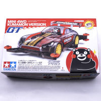 Tamiya set Original Kit Tamiya 95302 MINI 4WD kumamon Version My CHASS Kit